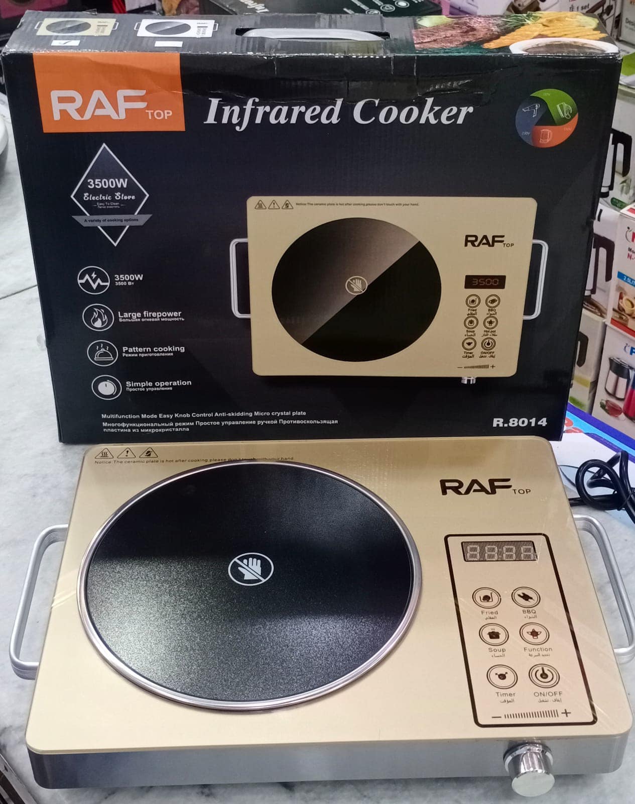High-power 2200W Infrared Electric Cooker