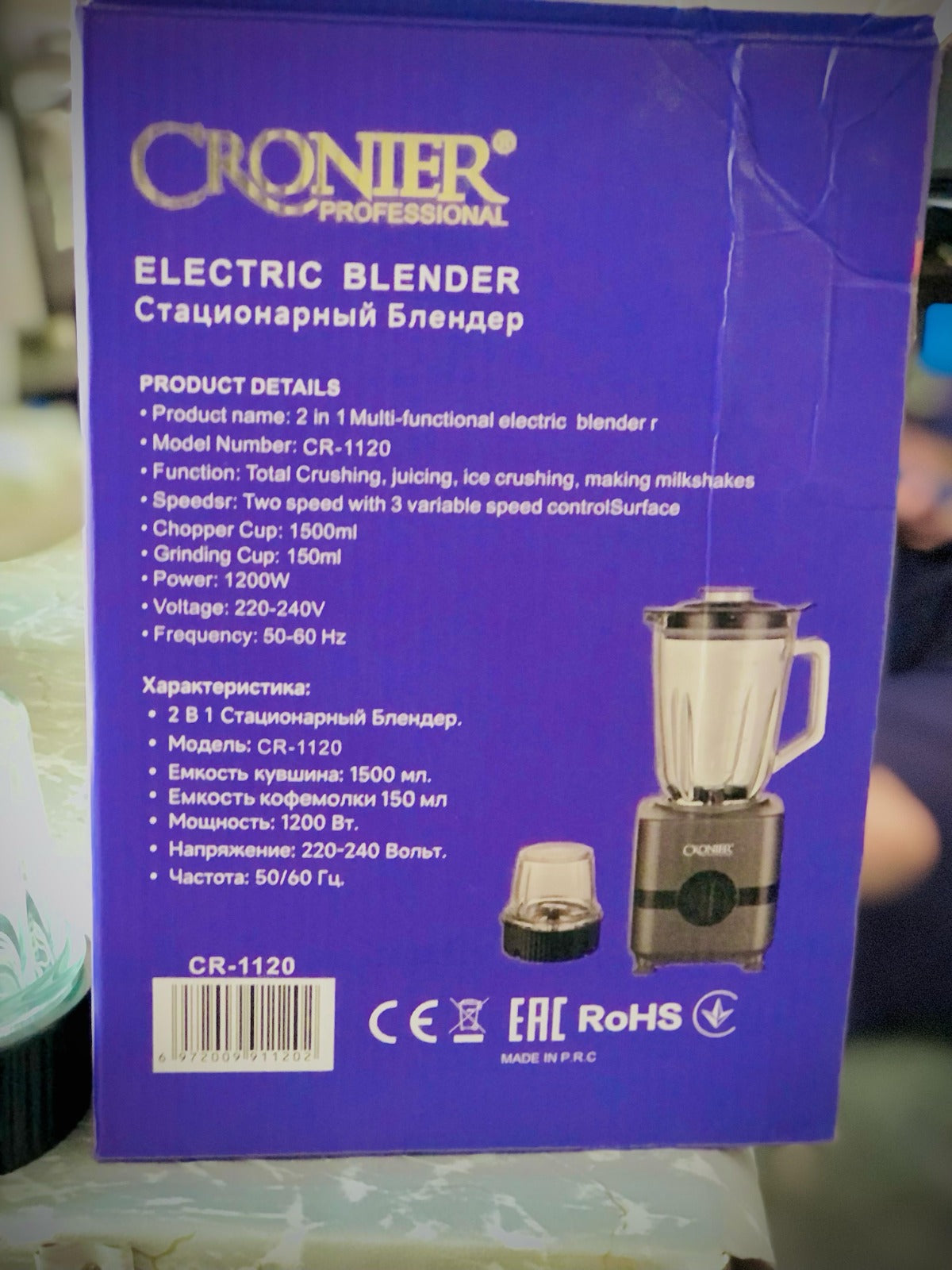 CRONIER Professional CR-1120 High-Performance Multi-Function Blender – 1500ml, 1200W | German Design