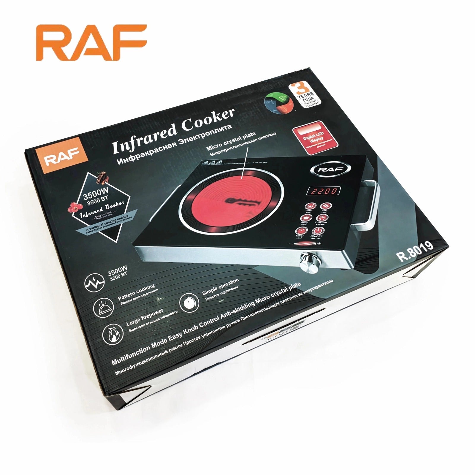 High-power 2200W Infrared Electric Cooker
